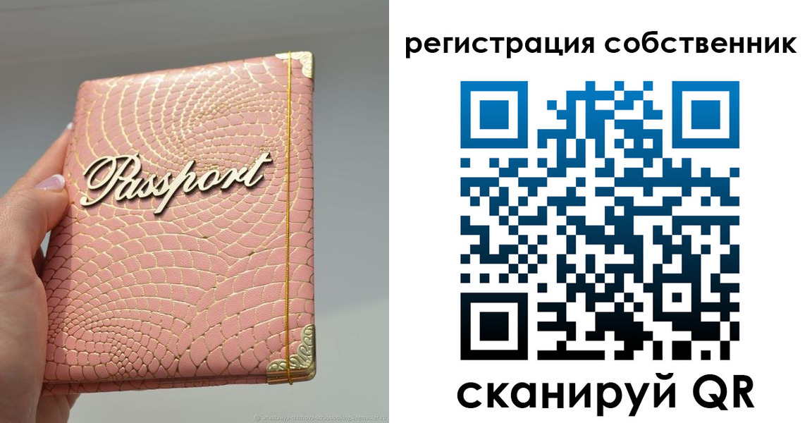 прописка для школы в Семикаракорске