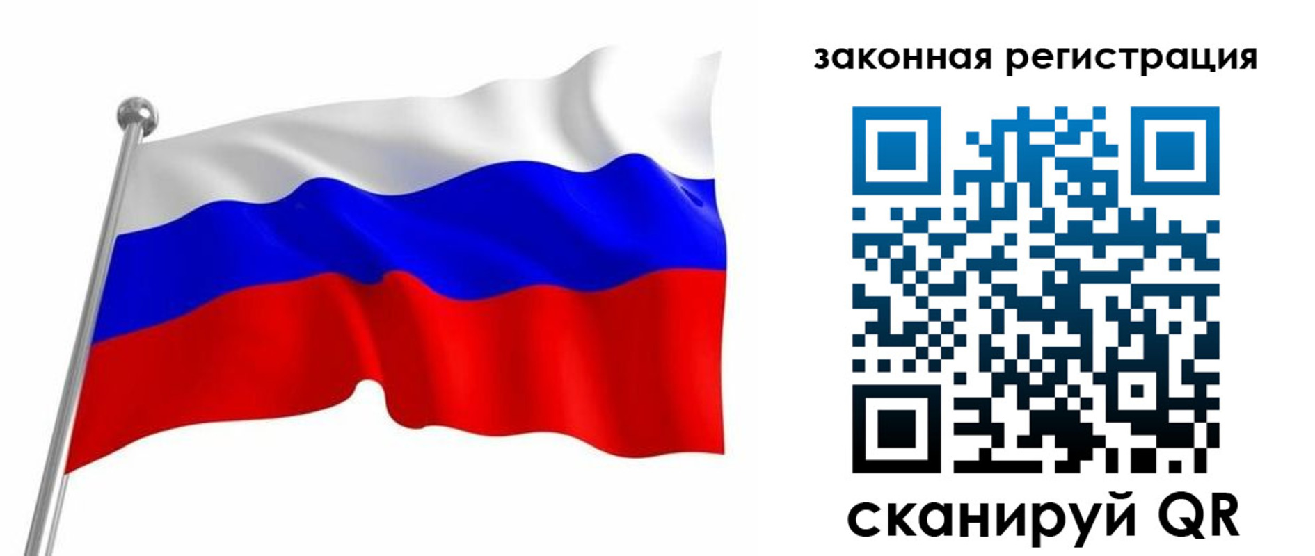 купить прописку в Семикаракорске