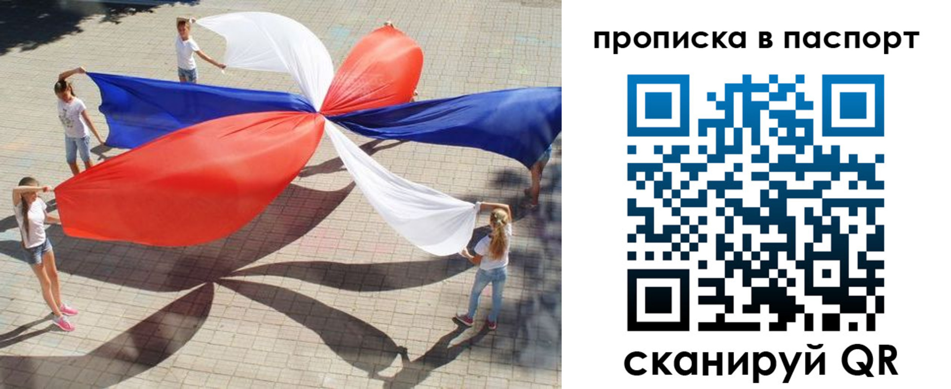прописка для кредита в Семикаракорске