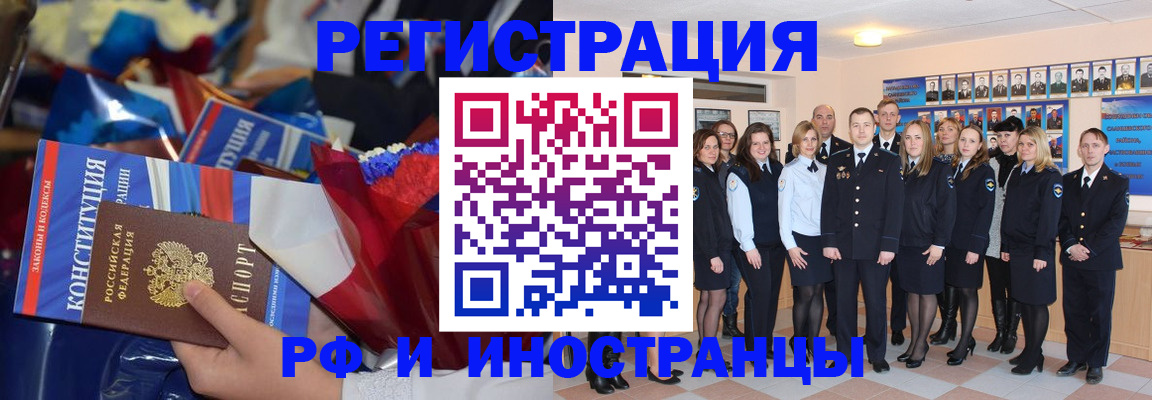 временная регистрация собственник в Семикаракорске